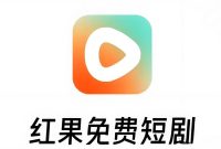红果免费短剧APP月活用户数破亿,短剧市场迎来爆发式增长_智能穿戴新闻-中关村在线 Signs Your Body Needs More Hydration Daily